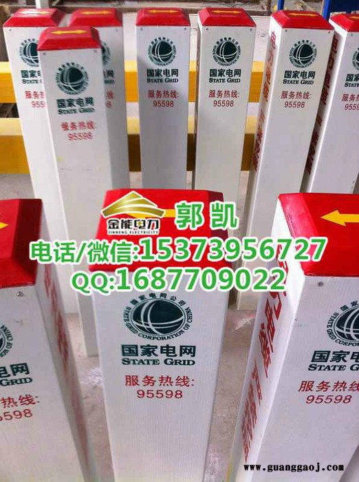 复合玻璃钢标志桩 玻璃钢标志牌厂家  批发价格图6