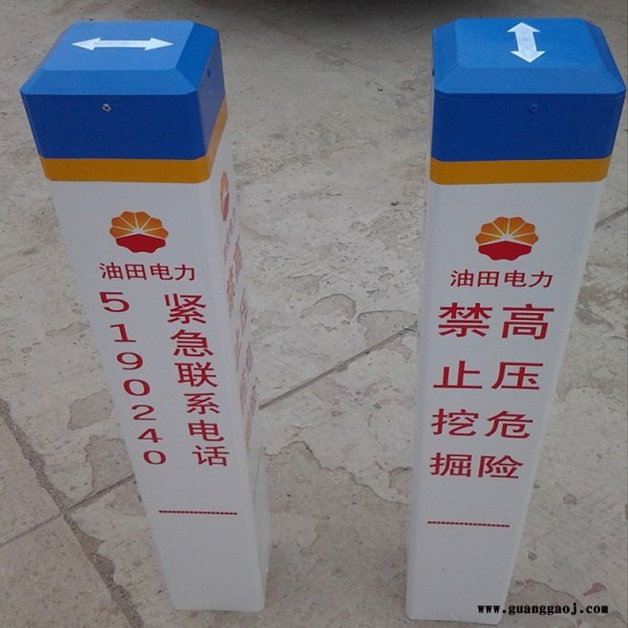 光缆标石标志桩 电网标志桩 警示标志牌 凯仕达 厂家批发