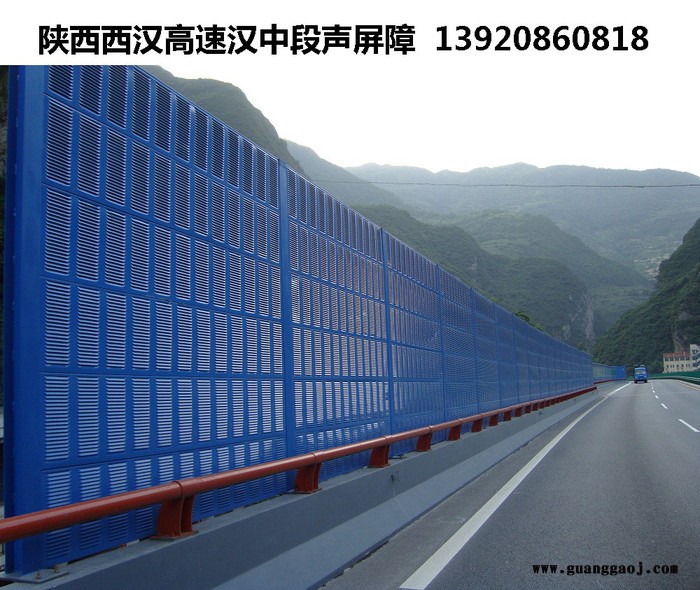 高速公路声屏障生产厂家