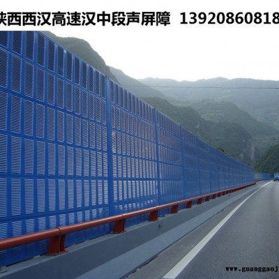 高速公路声屏障生产厂家