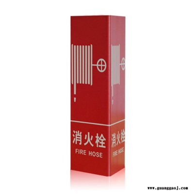 消火栓指示牌 夜光自发光 立体三角折边标志牌 可定制