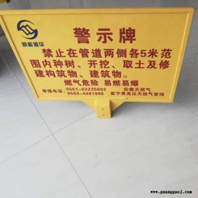 泽润 燃气标志牌 玻璃钢标志桩 不变形复合标志桩