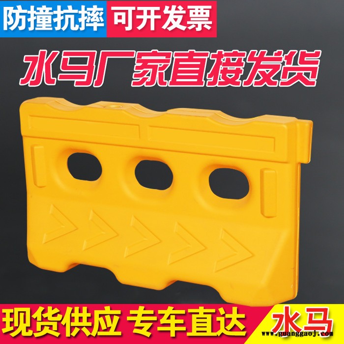 水马吹塑三孔水马全新料交通塑料隔离护栏围防撞反光道路施工围栏塑料水马图4