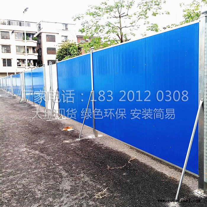 广州市政围挡 临时围蔽 工程围蔽 水马护栏 安全围栏