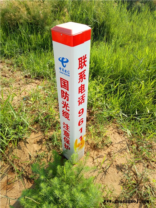 瑞鑫恒通 铁路警示桩 标示桩 复合警示标识柱 警示桩 警示柱图2