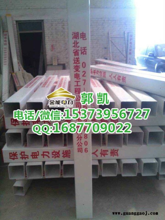 白底玻璃钢标志桩 玻璃钢标志牌厂家  批发价格图6
