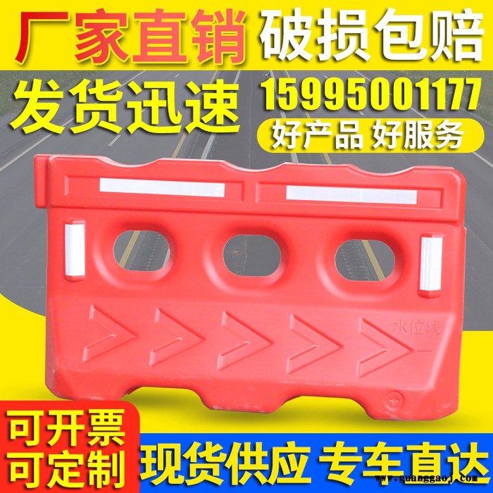 水马吹塑三孔水马交通塑料隔离护栏围防撞反光道路施工围栏塑料水马
