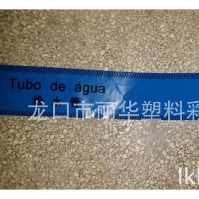 供应中英文给水管道警示带