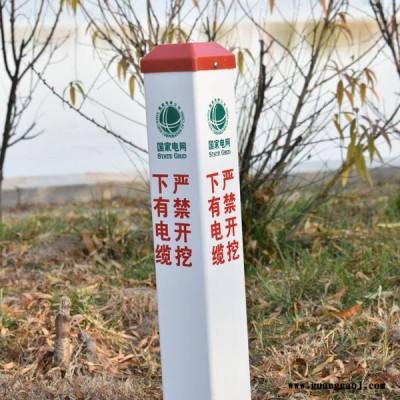瑞鑫恒通 自来水警示桩 标示桩 复合警示标识柱 警示桩 警示柱