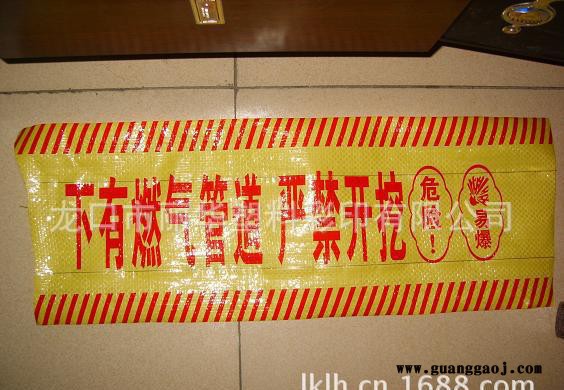 供应编织燃气钢丝可探测管道警示带图3