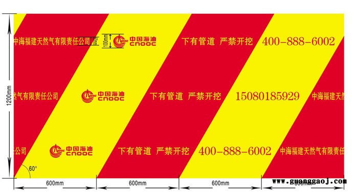 鑫浩 各种PE 示带 石油管道警示带 /天然气 警示带 警示带批发 各类警示带厂家 电缆警示带图6