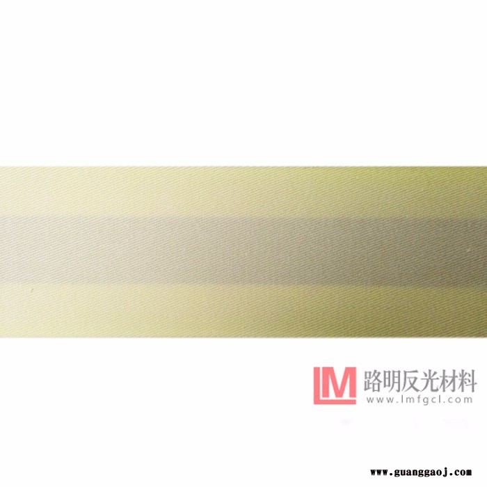 路明  荧光 反光布图2