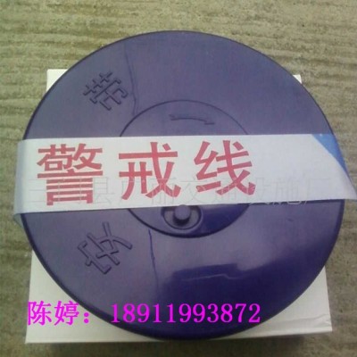 盒装安全带 加厚警示带 现场安全带