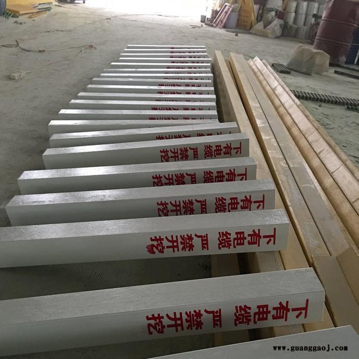 鼎天 专业销售 标志牌 **玻璃钢标志桩 玻璃钢铁路标志桩 警示牌图3