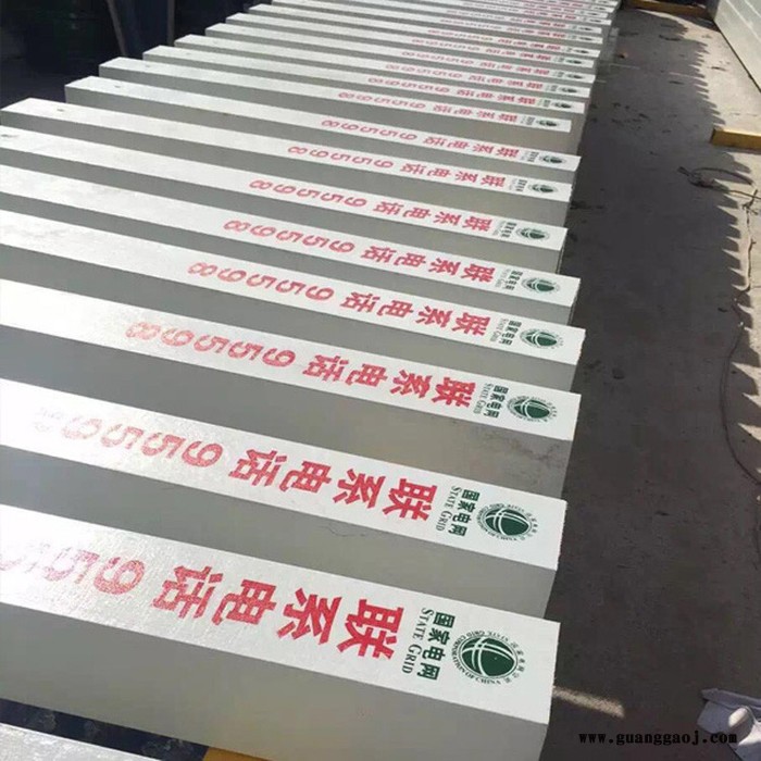 鼎天 专业销售 标志牌 **玻璃钢标志桩 玻璃钢铁路标志桩 警示牌图2