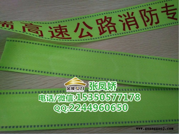 金能电力地埋警示带广东地埋光缆警示带 10cm-100cm燃气管道示踪带价格图3