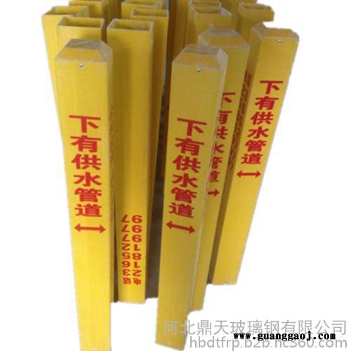 鼎天25*10交通安全标志 标志牌 警示牌图2