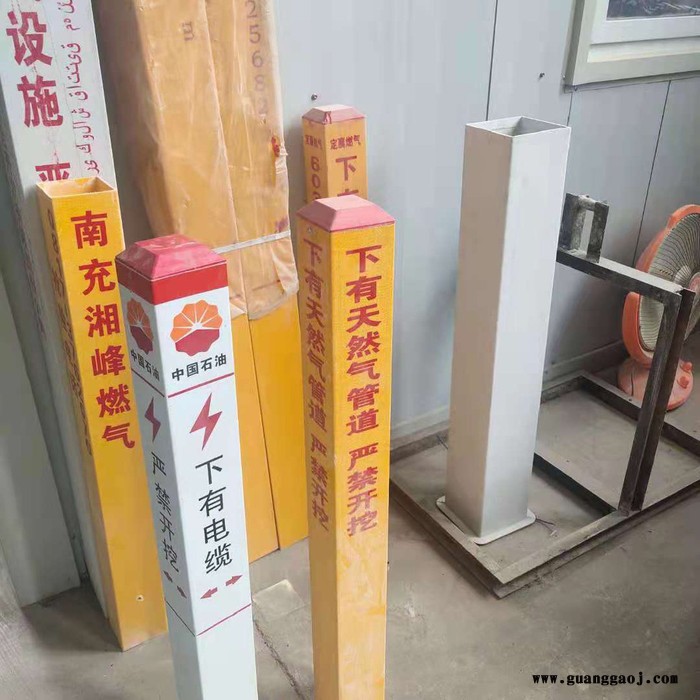 白色玻璃钢标示桩 绿化带标志牌 成品轮廓标图3