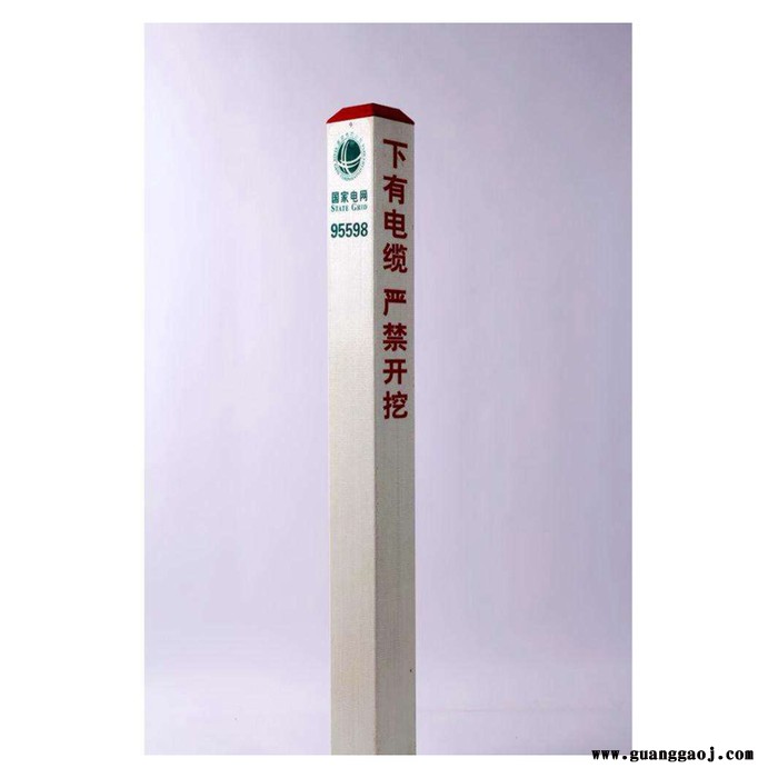 供水标志桩 泽润 玻璃钢标识桩 厂家报价标志牌图5