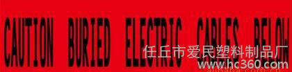 安全警示带隔离带图1