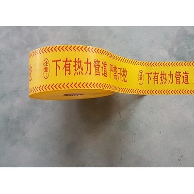 **可定做编织燃气 电缆 供水 警示带