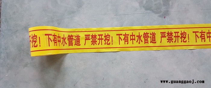 **可定做编织燃气 电缆 供水 警示带图2