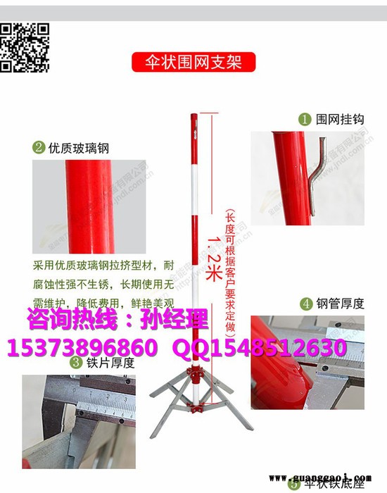 50米盒装警示带 电力行业专用材质图7