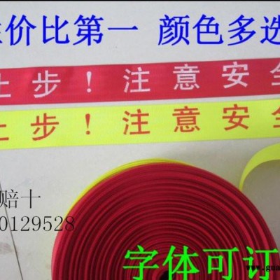 50米盒装安全警示带加厚手提盒警戒带锦纶材质隔离带