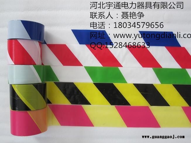 陕西电缆警示带图片西安黄底白字警示带图片\5cm荧光警示带