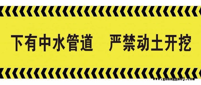 供应茂源中石油燃气管道警示带 输油管道警示带 自来水管道警示带图6
