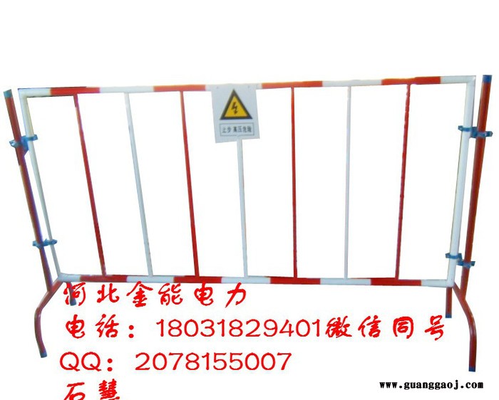 定做各种电力专用安全围栏生产厂家图3
