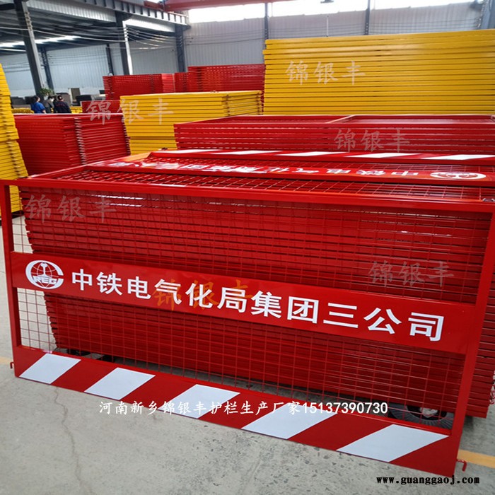 护栏式临边防护栏杆 楼层临边无防护栏杆照片 安全警示带临时围栏