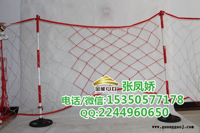 金能电力JN-WLP-01ZFJ 玻璃钢围栏 陕西哪 里有卖警示带安全围栏施工安装方法图4