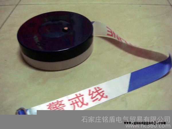 供应正远50米警示带  电力警示带图2