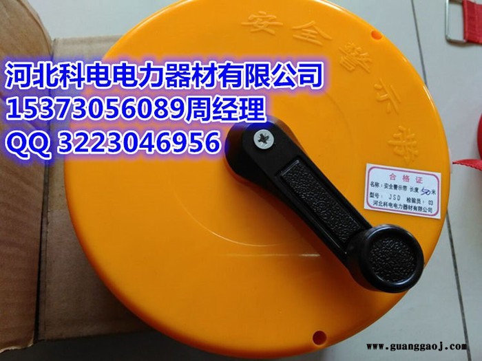 锦纶电力安全警示带 反光式安全警示带厂家图2