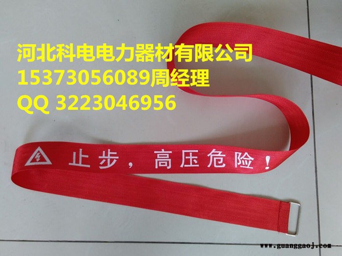 锦纶电力安全警示带 反光式安全警示带厂家图4