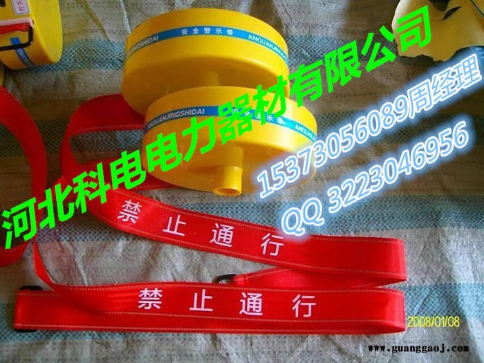 锦纶电力安全警示带 反光式安全警示带厂家图3