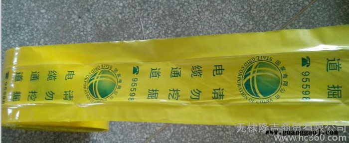 直销直销跨路警示带 过道警示带 地埋警示带 石油管道警示带图2