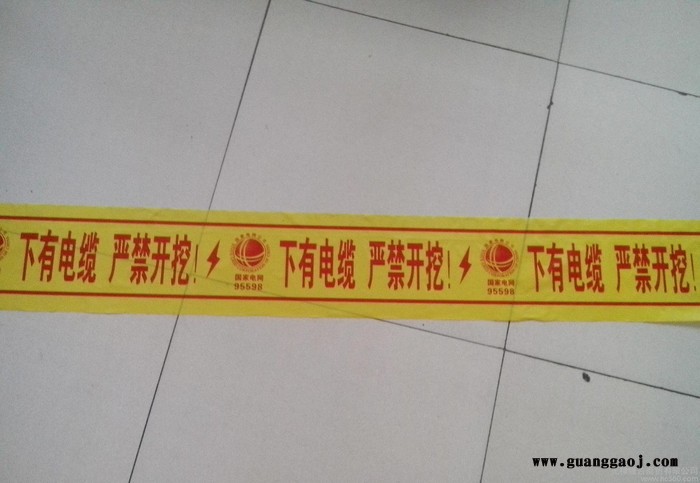 直销直销跨路警示带 过道警示带 地埋警示带 石油管道警示带图3