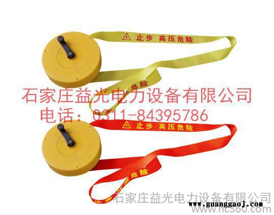 供应警示带