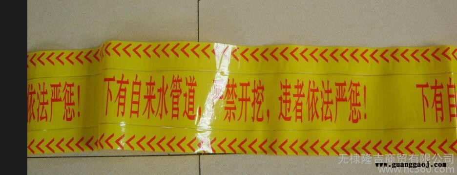 出口PE警示带 安全警示带 地埋警示带 电力警示带图1
