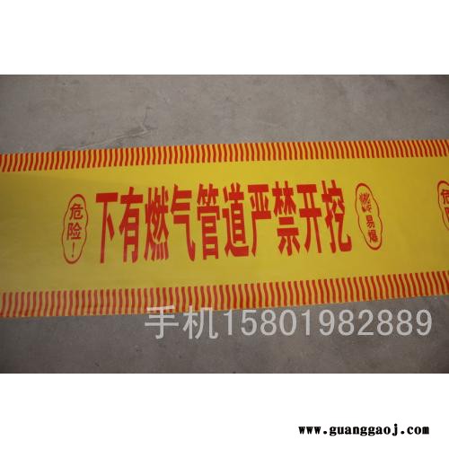 松哲sz-jsd 可定制警示带黄黑警示带  地埋警示带 安全警示带 燃气警示带价格 工地安全警示带图3