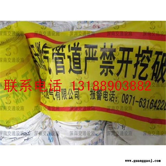 利安生产20cm金属丝燃气管道警示带图5