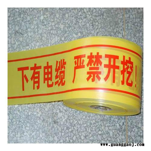 利安生产20cm金属丝燃气管道警示带图2