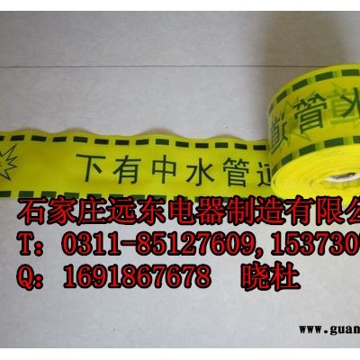 烟台磁吸式警示带/磁铁吸附警示带/拉伸警示带