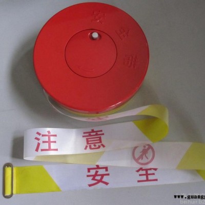 供应盒装**涤纶布警示带黄白安全隔离警戒线上海北徽实业有限公司