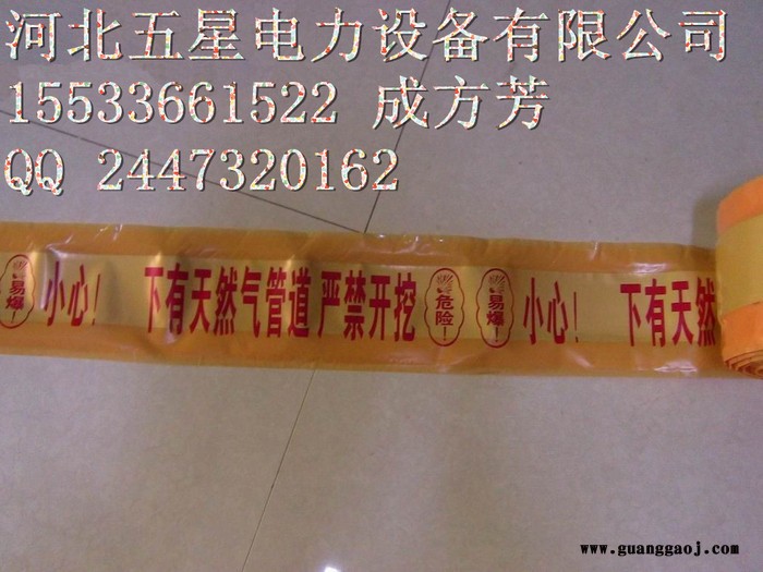 供应湖南批发警示带 可探测地埋警示带Ω警示带价格图2