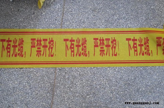 专业生产pe警示带 可探测警示带 铝箔警示带 出口警示带华宇图3