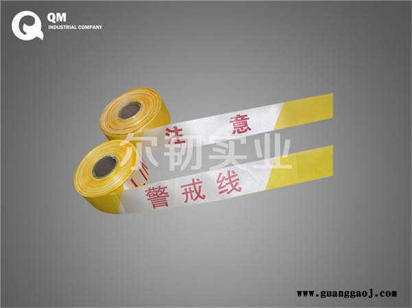 盒装警示带，涤纶布盒装警示带，红白盒装警示带