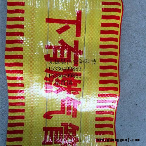 供应昊佳(LT)-6H 天然气警示带 可探测警示带 金属丝警示带 编织布警示带 警示带**图5